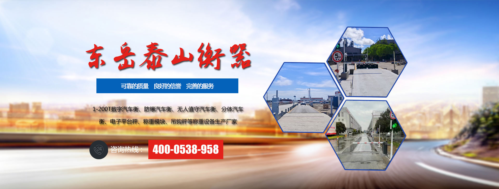 阿不來(lái)提·阿不都熱西提副主席、時(shí)任國(guó)家質(zhì)檢總局局長(zhǎng)王勇向獲獎(jiǎng)選手表示祝賀