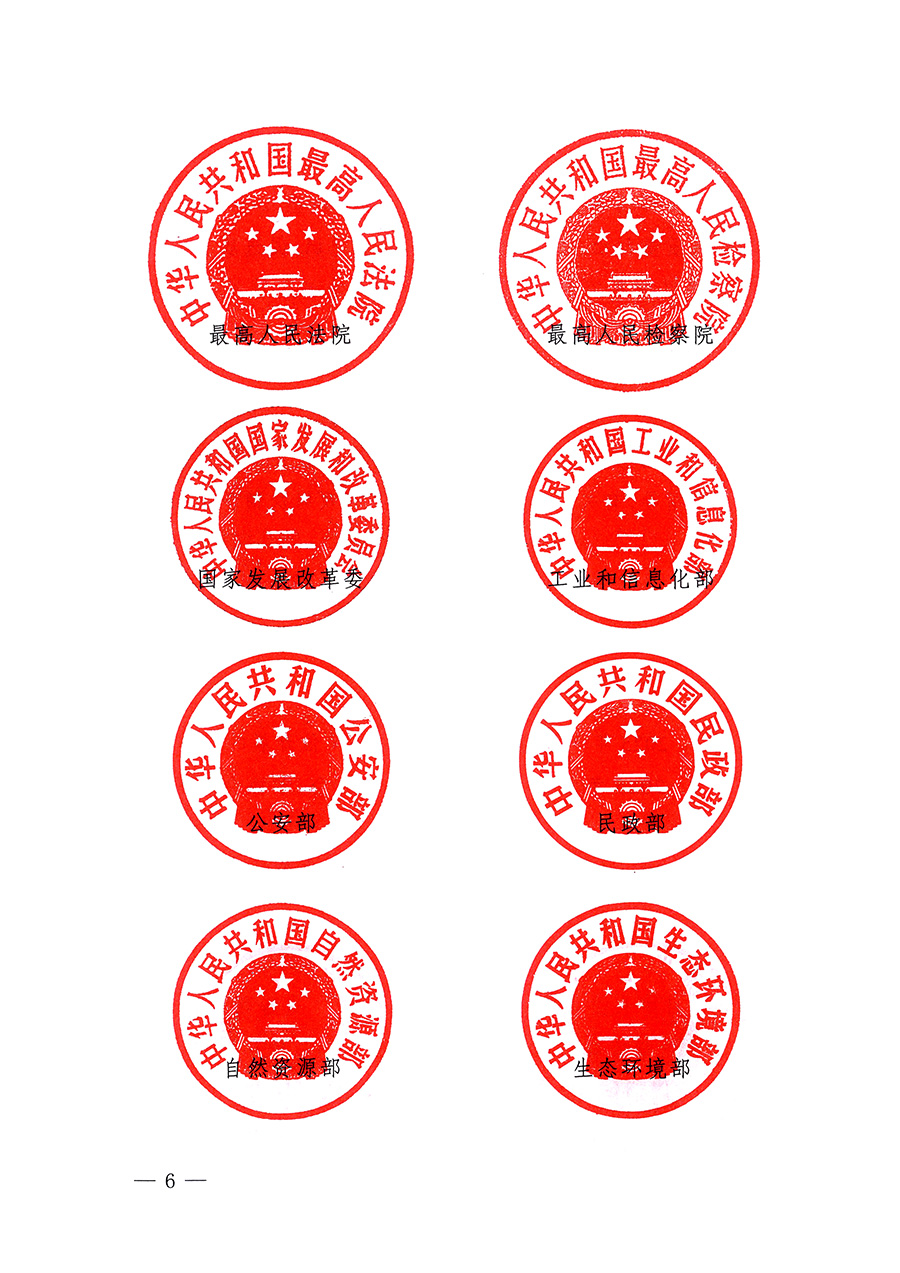 市場監(jiān)管總局等26個(gè)部門(單位)聯(lián)合發(fā)布開展2025年全國“質(zhì)量月”活動(dòng)通知(國市監(jiān)質(zhì)發(fā)〔2025〕77號(hào))