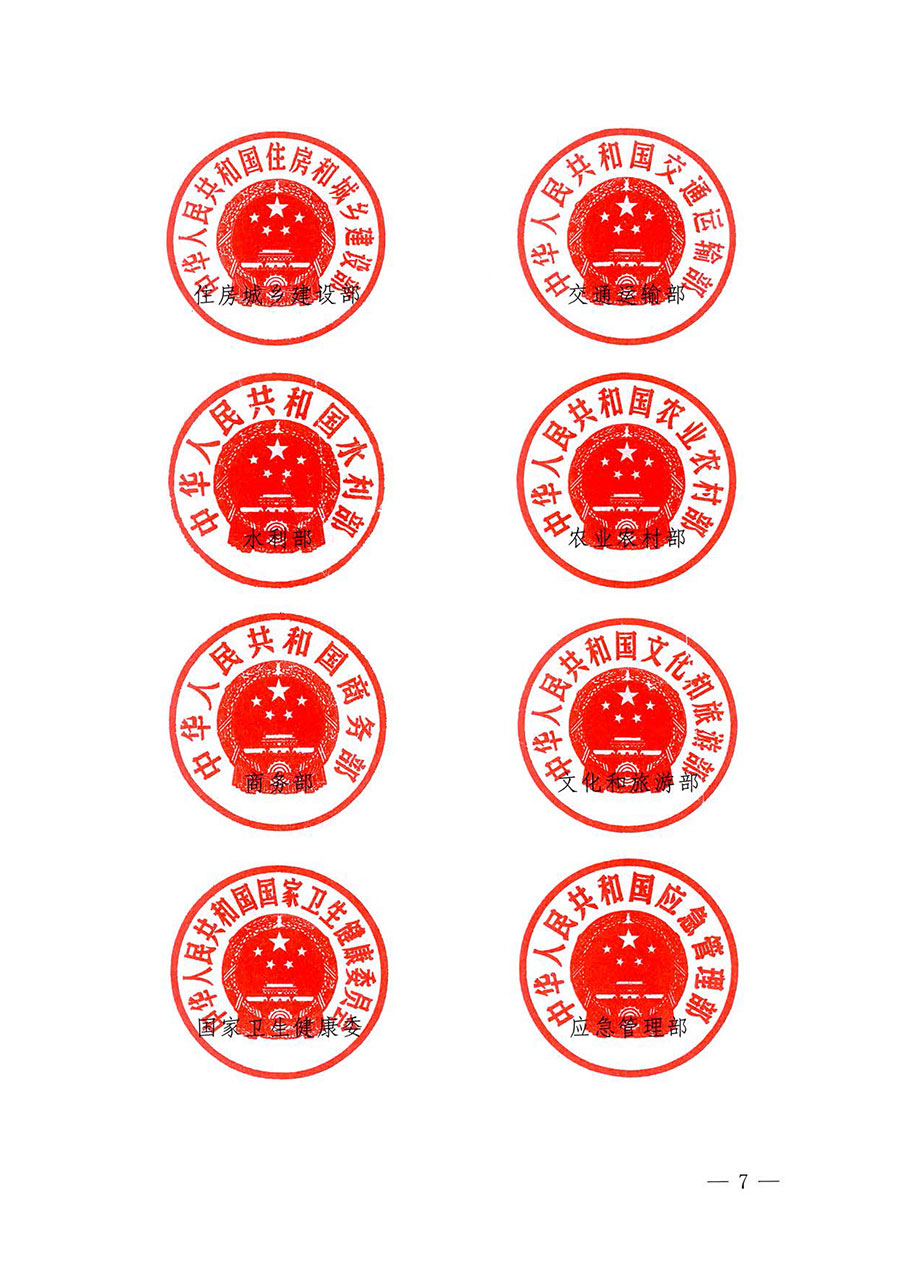 中國(guó)質(zhì)量檢驗(yàn)協(xié)會(huì)關(guān)于轉(zhuǎn)發(fā)《關(guān)于開(kāi)展2025年全國(guó)“質(zhì)量月”活動(dòng)的通知》的通知(中檢辦發(fā)〔2025〕114號(hào))