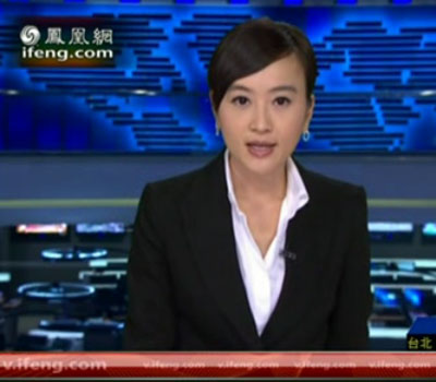 鳳凰網:中央多部委聯(lián)手召開第十六屆中國質量高層論壇