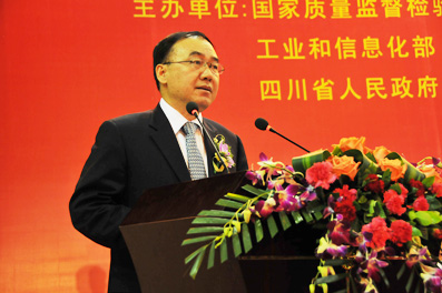 河南省副省長、國際質(zhì)量科學院院士徐濟超講話