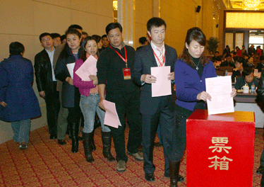 與會代表投票表決中國質(zhì)量檢驗協(xié)會第三屆理事會理事長、副理事長、秘書長的建議名單